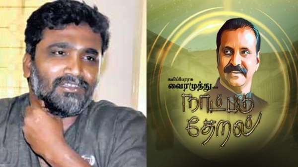 நாட்படு தேறல் பாடலை இயக்கும் மதயானைக் கூட்டம் டைரக்டர்