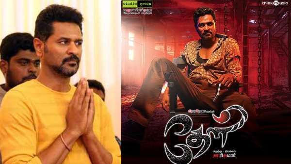 பிரபுதேவாவின் தேள் படத்தின் டிரைலரை வெளியிடும் ஜிவி பிரகாஷ்!