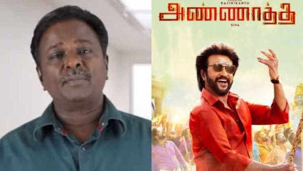 டிரெண்டிங்கில் இருந்து அண்ணாத்த விமர்சனத்தை காணோம்.. யாரு பார்த்த வேலை என ப்ளூ சட்டை மாறன் கேள்வி!