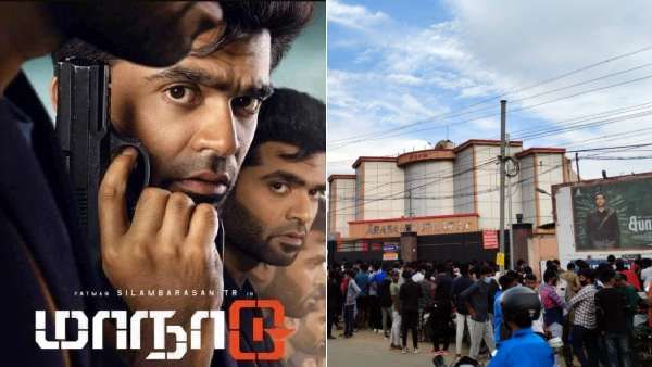 கொஞ்சம் படம் போடுற வரைக்கும் கம்முனு இருங்க அண்ணா.. மாநாடு தயாரிப்பாளரை பங்கம் பண்ண ரசிகர்கள்!