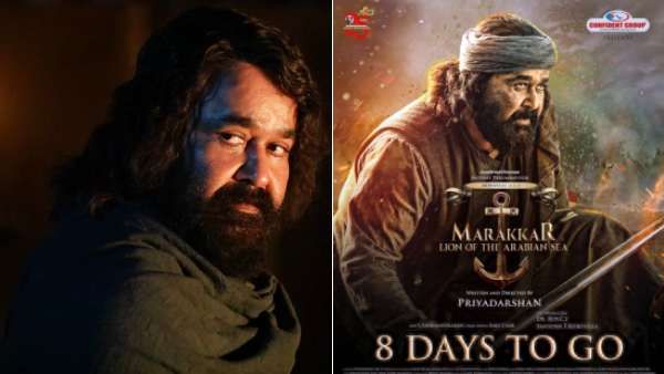 மோகன்லாலின் ‘மரைக்காயர் - அரபிக்கடலின் சிங்கம்‘.. வெளியானது மிரட்டலான டீசர் !