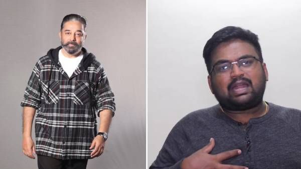 ஆண்டவருக்கே ஐஸ்.. அடுத்த சீசனுக்கு அடிபோடுறீங்களா.. யூடியூப் விமர்சகரை கலாய்க்கும் நெட்டிசன்கள்!