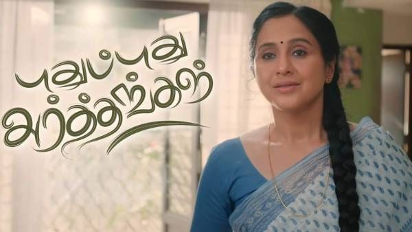 200 எபிசோடுகளைக் கொண்டாடும் 