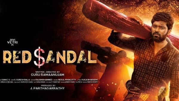 நடிகர் வெற்றி நடிக்கும் 'ரெட் சேன்டில்' ... இன்னொரு ஜெய்பீம் படமா? ரசூல் பூக்குட்டி வாழ்த்து