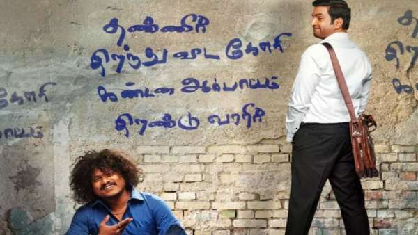 போராளிகளை இழிவுப்படுத்துகிறாரா சந்தானம்? சபாபதி பட போஸ்டரால் வெடித்த சர்ச்சை!