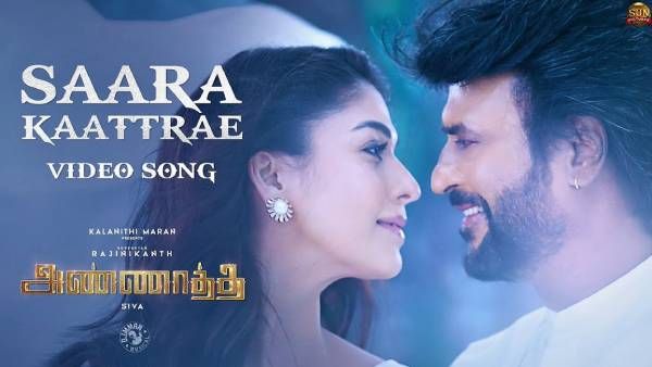 வெளியான சில மணிநேரங்களில் 10 லட்சம் வியூஸ்... பட்டையை கிளப்பிய சாரக் காற்றே பாடல்!