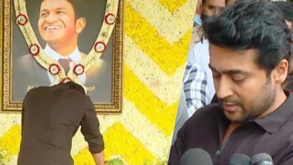 புனித் மறைவை ஏற்றுக்கொள்ள முடியல… நினைவிடத்தில் கண் கலங்கிய சூர்யா!