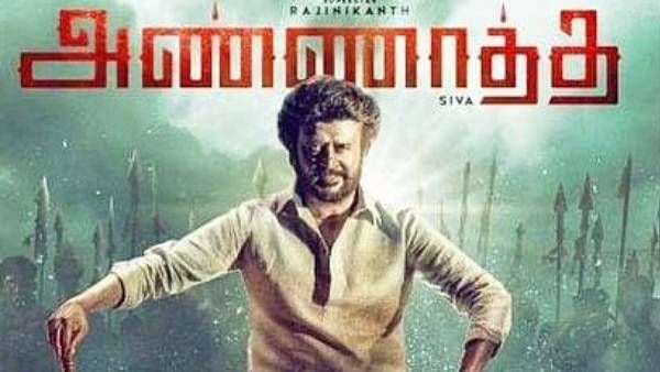 பாக்ஸ் ஆபிஸில் புதிய சாதனை படைத்த “அண்ணாத்த“… அடேங்கப்பா இத்தனை கோடி வசூலா !