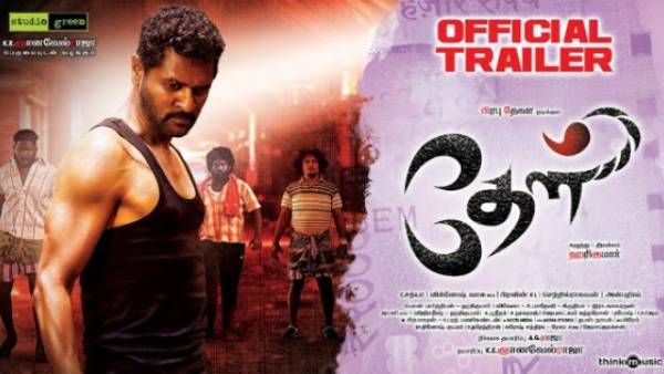 வெளியானது தேள் படத்தின் ட்ரெயிலர்... ஜிவி பிரகாஷ் வெளியீடு