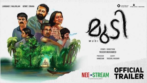 வெட்டிக்களைய வேண்டிய ‘முடி’ சாதியா? ஈகோவா? சமூக கேள்விகளை எழுப்பும் ‘முடி’ குறும்பட விமர்சனம்!