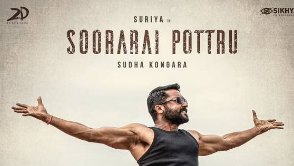 விமான பயணத்தை எளிமையாக்கிய நாயகன்... ஓராண்டு கொண்டாட்டத்தில் சூரரைப் போற்று!