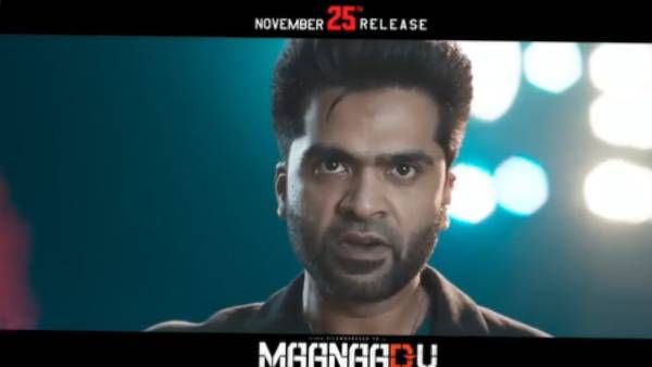 சில மணிநேரங்களில் 1 கோடி பார்வைகள்... சாதனை படைக்கும் மாநாடு 2வது ட்ரெயிலர்