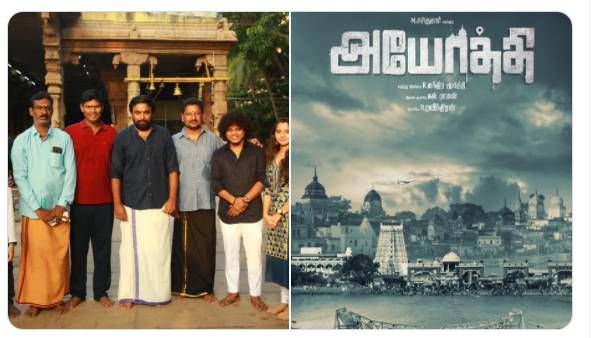 சசிக்குமாரின் ‘அயோத்தி‘... மதுரையில் படப்பிடிப்பு தொடக்கம் !