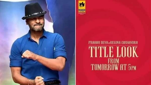 பிரபுதேவா, ரெஜினா கெஸன்ட்ரா இணையும் புதிய படத்தின் டைட்டில் இதுவா?