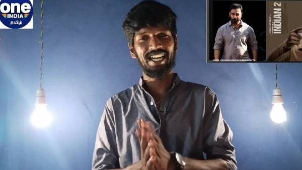 இந்தியன் 2 படத்தின் படப்பிடிப்பு எப்போது தொடக்கம்? இன்றைய டாப் 5 பீட்ஸில்!