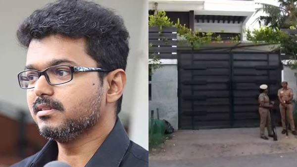 நள்ளிரவில் நடிகர் விஜய் வீட்டில் நடத்தப்பட்ட திடீர் சோதனை... பரபரப்பை கிளப்பிய போன் கால்!