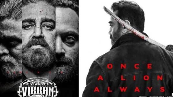 கமல்ஹாசன் பிறந்தநாளில் விக்ரம் படத்தின் முக்கிய அப்டேட்டை வெளியிடும் படக்குழு!