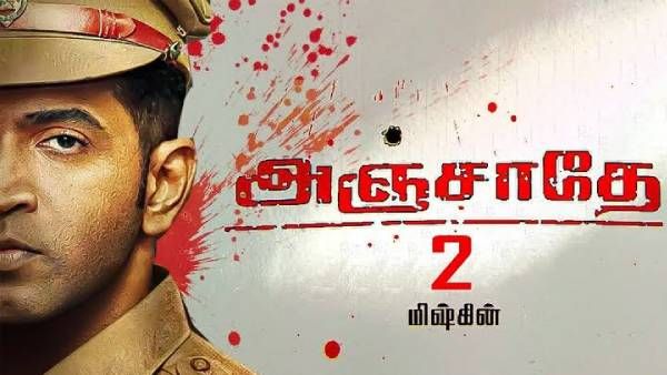 அஞ்சாதே பாகம் 2 இயக்க தயாராகும் மிஷ்கின்.. ஹீரோ யார் தெரியுமா?