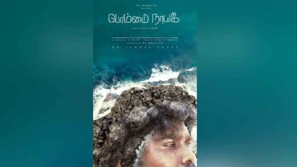 மகளுக்காக போராடும் தந்தை வேடத்தில் யோகிபாபு… விரைவில் ரிலீசாகும் பொம்மை நாயகி