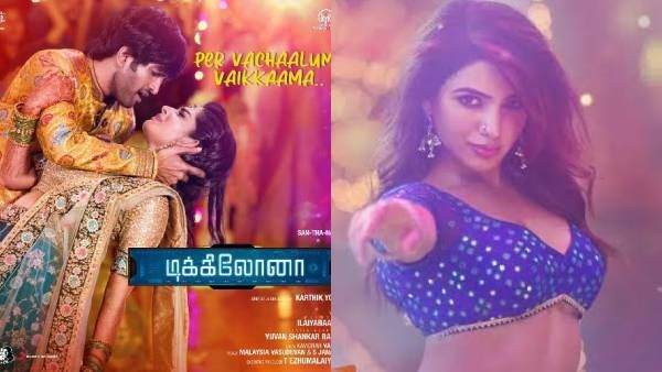 2021ல் ஹிட்டான டாப் 5 பெப்பியான பாடல்கள்... ஜாலியா கேட்கலாம்,ஆடலாம் பாடலாம் ரகம்