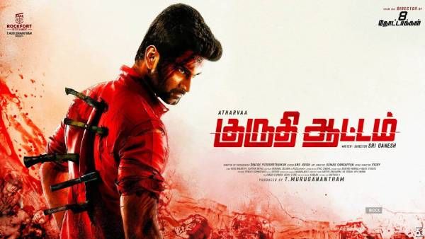 அதர்வாவின் குருதி ஆட்டம் சென்சார் தகவல் மற்றும் ரிலீஸ் தேதி வெளியானது!