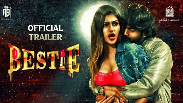 அடுத்த இருட்டு அறையில் முரட்டு குத்தா? பிக் பாஸ் யாஷிகா ஆனந்தின் பெஸ்டி டிரைலர் எப்படி இருக்கு?