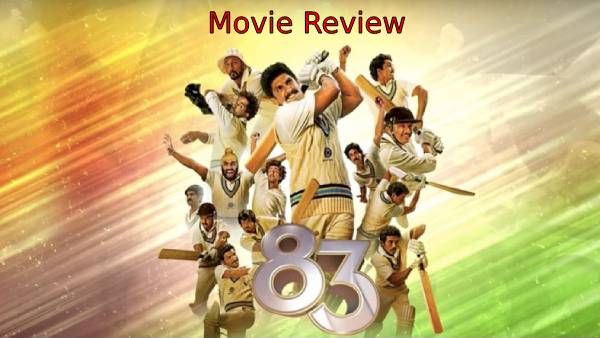 Movie Review : 1983 கிரிக்கெட் உலகக்கோப்பையை நினைவூட்டும் 