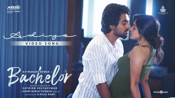 ஜிவி பிரகாஷின் பேச்சுலர் 