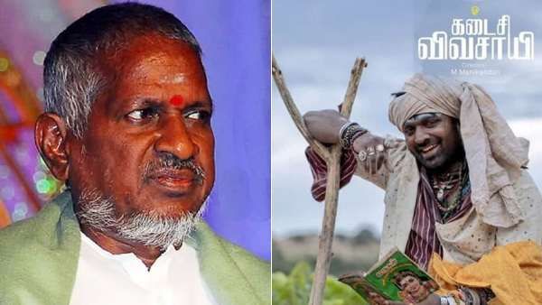 எனக்கு தெரியாமலேயே என்னை நீக்கியிருக்கிறார்கள்... விஜய்சேதுபதி படக்குழு மீது இளையராஜா புகார்!