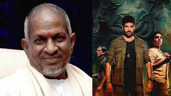 இளையராஜா எழுதி, இசையமைத்த 'மாயோன்' படப் பாடல்... குவியும் வியூஸ்...