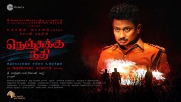 மார்ச் மாதத்தில் வெளியாகிறதா உதயநிதியின் நெஞ்சுக்கு நீதி படம்? விரைவில் அறிவிப்பு!