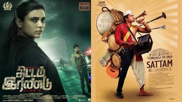 2021ல் பெரிய நடிகர்கள் இல்லாமல் வெற்றி பெற்ற 5 தமிழ் படங்கள்!