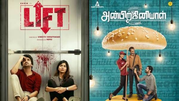 2021ல் வெளியான மிகச்சிறந்த 4 த்ரில்லர் படங்கள்!