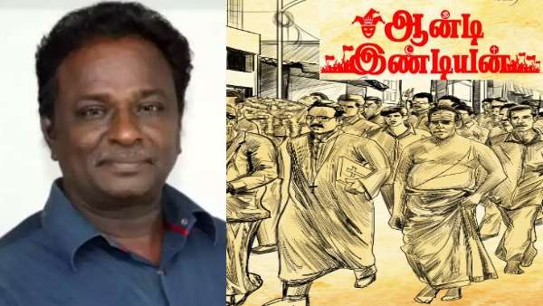 “ஆன்டி இண்டியன்“.. வெரைட்டி மீம்ஸ் போட்டு கிழித்து தொங்க போடவும்… ப்ளூ சட்டை மாறன் ட்வீட் !