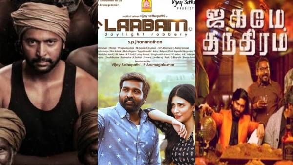 2021ல் படுதோல்வி அடைந்த முன்னணி நடிகர்களின் 4 திரைப்படங்கள்!