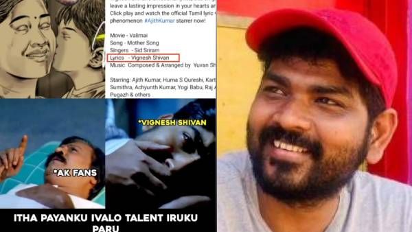 இந்த பையனுக்கு எவ்ளோ டேலண்ட் இருக்கு பாரு...வைரலாகும் விக்னேஷ் சிவனின் வலிமை பதிவு!