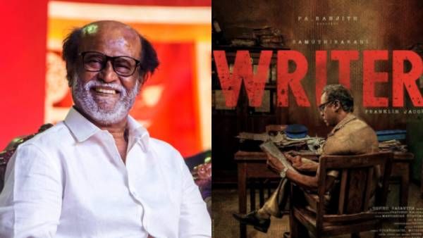 படம் ரொம்ப நல்லா இருக்கு.. ரைட்டர் படக்குழுவினரை வாழ்த்திய சூப்பர்ஸ்டார் ரஜினிகாந்த்!