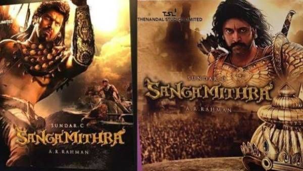 சங்கமித்ரா படத்தை மீண்டும் தொடங்கும் பணியில் படக்குழு!