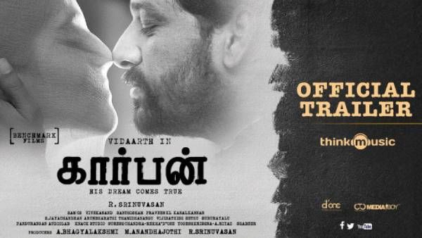 பிரபலங்கள் வெளியிட்ட விதார்த்தின் கார்பன் டிரைலர்... குவியும் பாராட்டுக்கள்