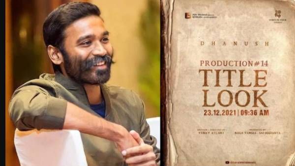 தனுஷின் முதல் தெலுங்கு படத்தின் டைட்டில் நாளை ரிலீஸ் ஆகப்போகுதாம்.. இயக்குநர் யார் தெரியுமா?