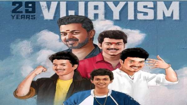 29 Years Of Vijayism... ஸ்பெஷல் வீடியோ… யாரும் தொட முடியாத உயரத்தில் தளபதி விஜய்!