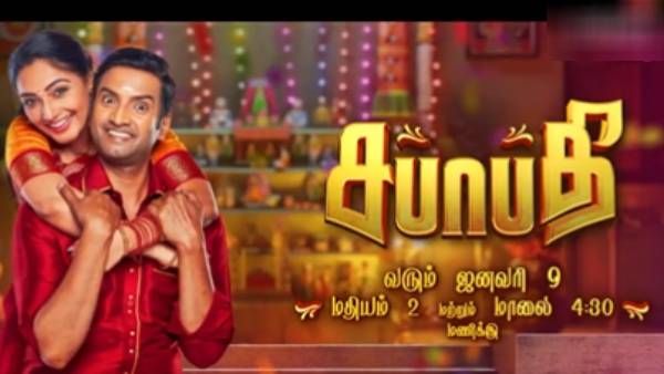 சபாபதி படத்தின் ஒளிபரப்பை அறிவிக்காத நடிகர் சந்தானம் ... கலர்ஸ் டிவியில் வேற லெவல் பிரமோ!