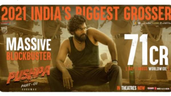 40 கோடி இல்லையாம்.. புஷ்பா படத்தின் முதல் நாள் வசூலை அதிகாரப்பூர்வமாக அறிவித்த படக்குழு!