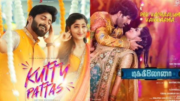 2021ல் jio saavn ல் முதல் 5 இடத்தை பிடித்த தமிழ் பாடல்கள்!