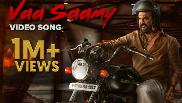 1 மில்லியன் பார்வையாளர்களை வெறித்தனமாக கடந்த வா சாமி பாடல்!