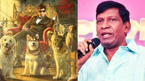 நடிகர் வடிவேலுவின் நாய் சேகர் ரிட்டன்ஸ் படம் பூஜையுடன் துவங்கியது!