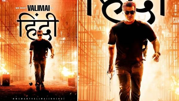 சீக்கிரமா படத்தை ரிலீஸ் பண்ணுங்க... லிஸ்ட்டில் சேர்ந்த இந்தி ரசிகர்கள்!