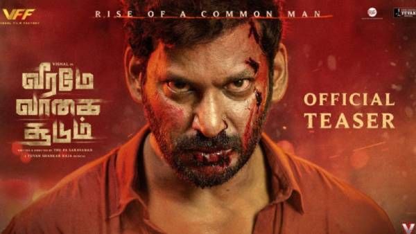 விஷாலின் கிறிஸ்துமஸ் ட்ரீட்... வீரமே வாகை சூடும் படத்தின் டீசர் வெளியீடு!