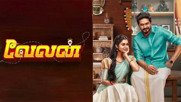 என் கேரியரில் வேலன் படம் மிகவும் முக்கியமானது... ஆடியோ லாஞ்சில் மனம் திறந்த பிக்பாஸ் முகேன்!