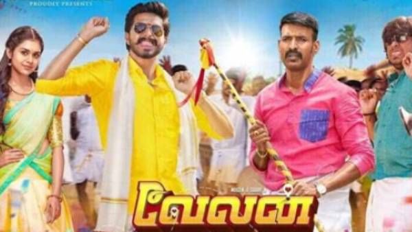 காமெடி, குடும்ப சென்டிமெண்டில் ஸ்கோர் செய்துள்ள வேலன் படம்